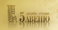 5 авеню