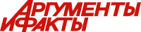 Аргументы и факты