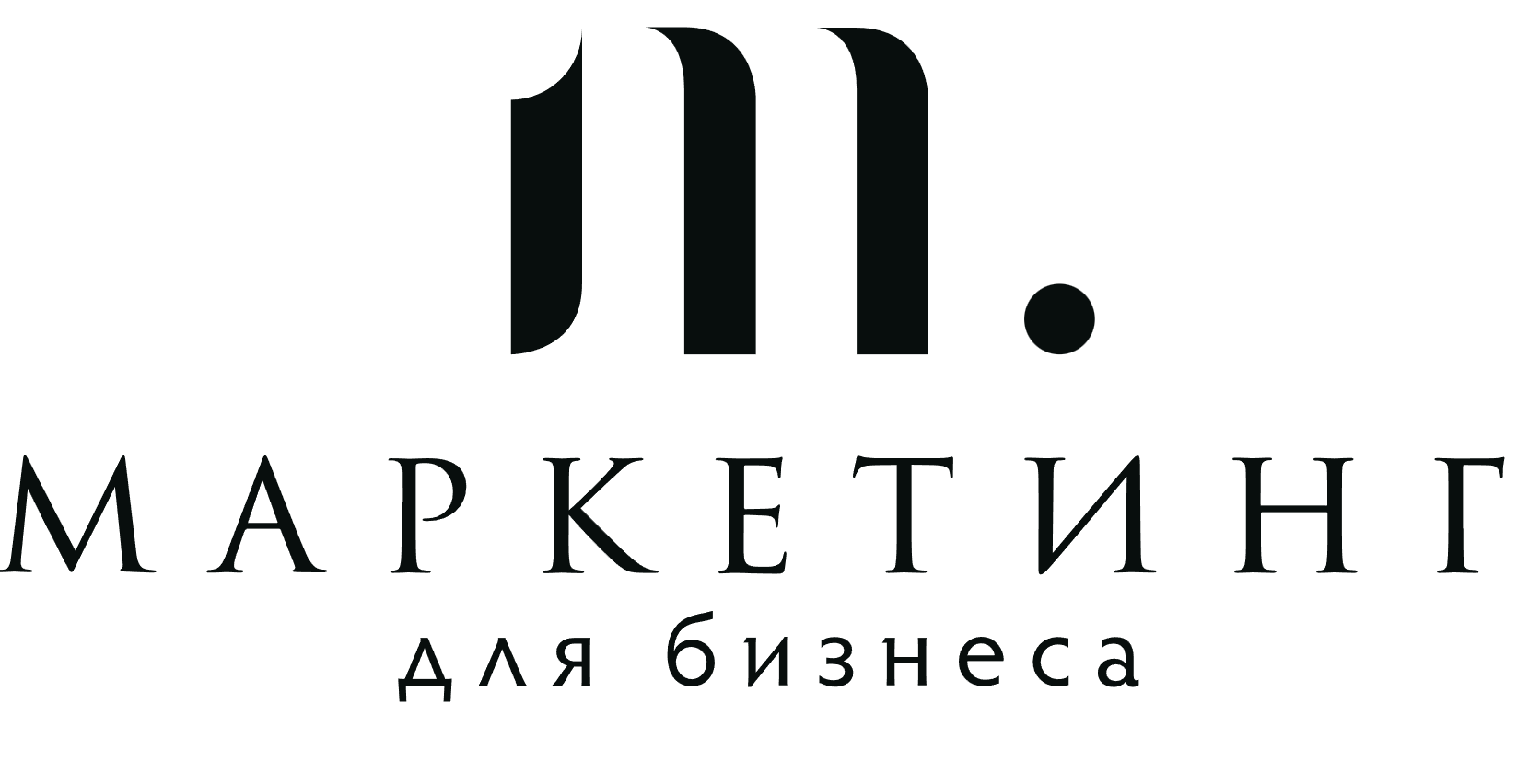 МаркетингДляБизнеса