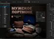 Фотограф-профессионал и фотограф-мастер